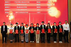 湖州職業(yè)技術(shù)學院學子榮獲2023金磚大賽跨境電子商務技能及數(shù)據(jù)分析賽項全國二等獎
