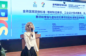 標準引領(lǐng)金磚合作新格局—金磚國家團體標準開發(fā)研修班在廈門成功舉辦