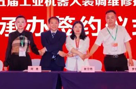 祝賀！首屆北斗時(shí)空智能應(yīng)用作品開發(fā)賽項(xiàng)決賽承辦簽約
