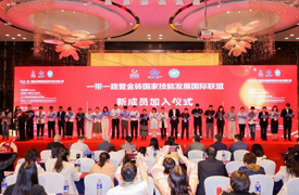 祝賀！一帶一路暨金磚國家技能發(fā)展國際聯(lián)盟新成員加入