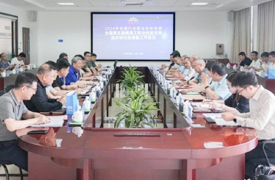 2024年國(guó)賽-模具工（模具數(shù)字化設(shè)計(jì)與制造）競(jìng)賽技術(shù)準(zhǔn)備會(huì)議紀(jì)要