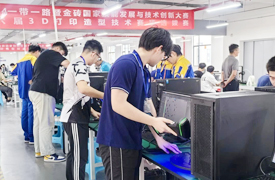 2024一帶一路暨金磚大賽之3D打印造型技術(shù)賽項(xiàng)選拔賽表彰文件及晉級通知