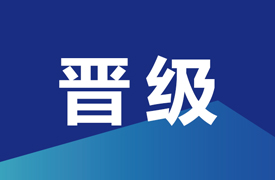 2024金磚國(guó)家職業(yè)技能大賽之虛擬增強(qiáng)現(xiàn)實(shí)開發(fā)賽項(xiàng)區(qū)域選拔賽表彰文件及晉級(jí)通知