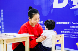（第1-3場）2024一帶一路暨金磚大賽之第二屆幼兒照護(hù)職業(yè)技能賽項選拔賽