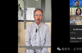 2025“數(shù)字北非 Digital Innovation”技能挑戰(zhàn)賽賽前說(shuō)明會(huì)順利舉辦